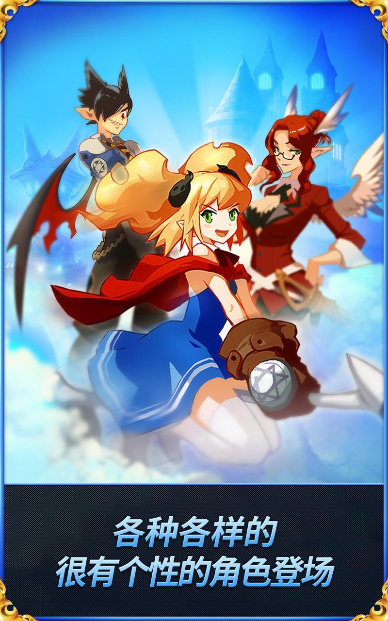 Elemental Wings Game Screenshot