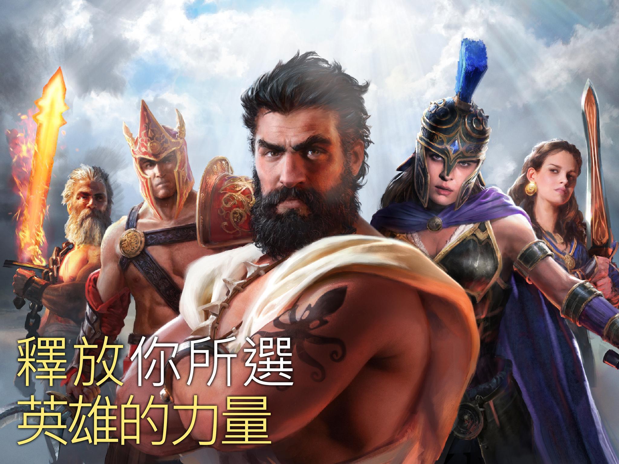 Olympus Rising: 英雄防禦 & 策略遊戲 遊戲截圖