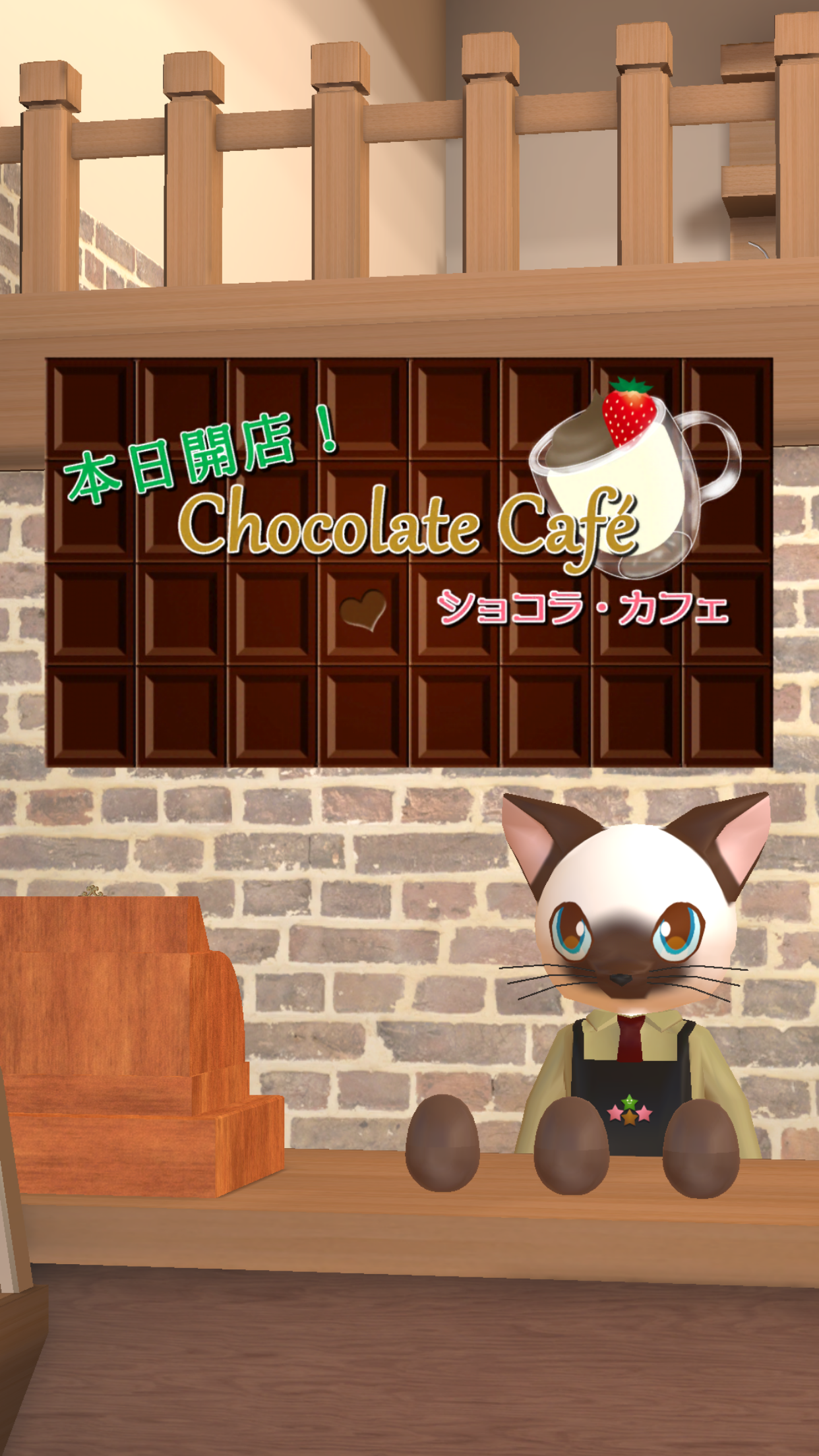 Room Escape: Chocolate Cafe Game Screenshot