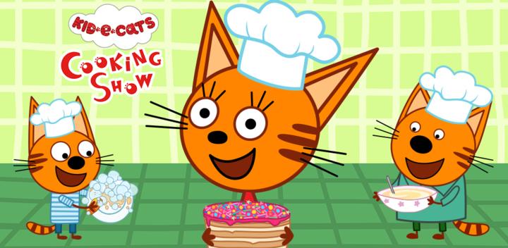 Banner of Kid-E-Cats: Kids Cooking Games 2.6.5