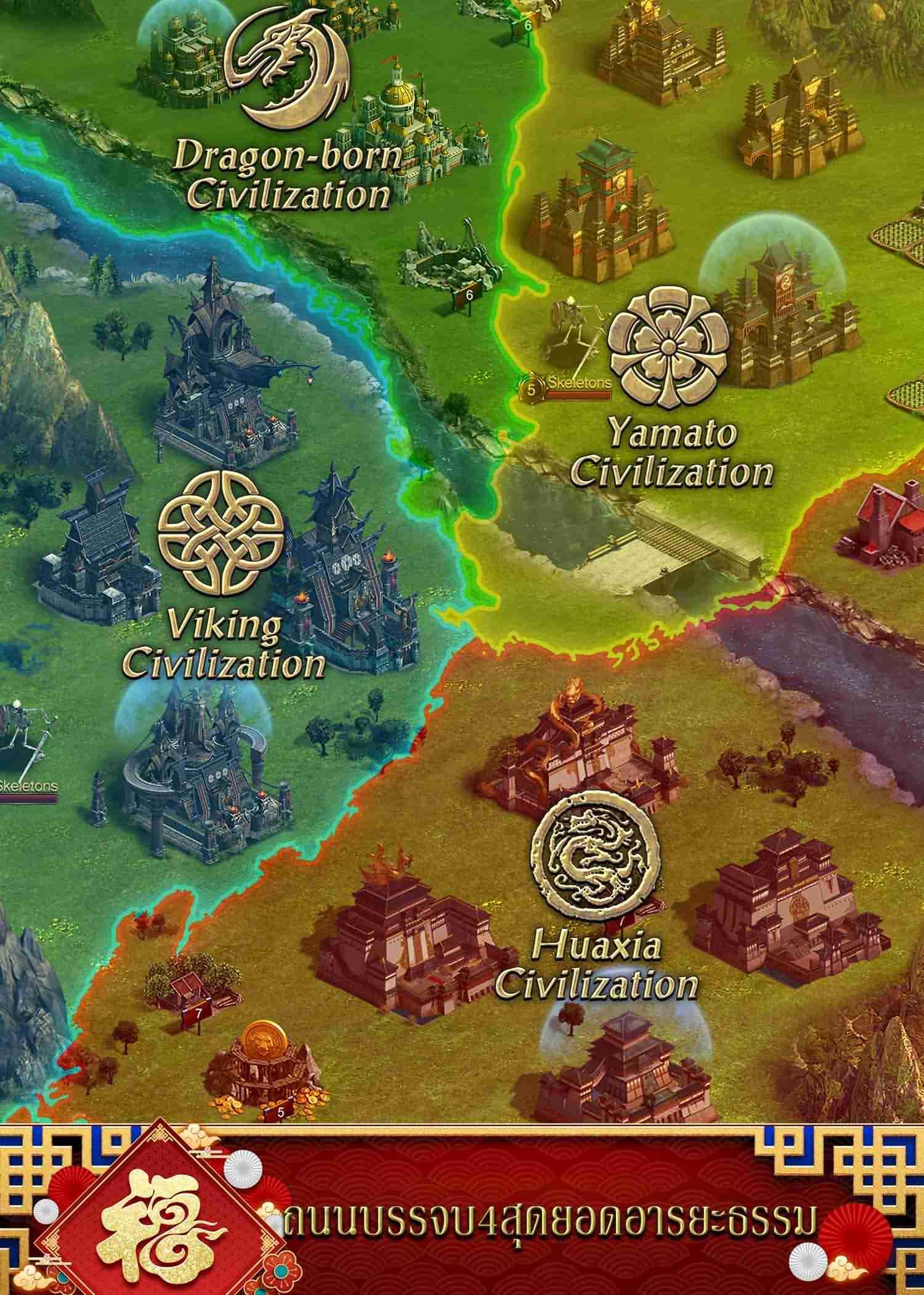 Clash of Kings : เมืองใหม่ เมืองราตรีนิรันตร์ ภาพหน้าจอเกม