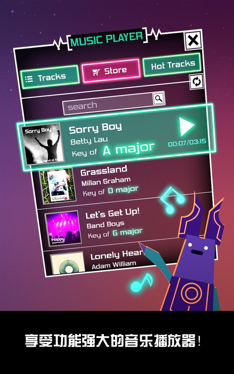 节奏星球－MP3音乐节拍游戏全民天天上瘾玩不停 ภาพหน้าจอเกม