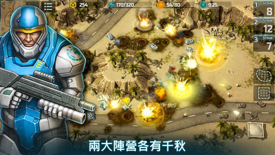 爭鋒決戰 3：全球行動 - 在線實時現代戰爭策略遊戲遊戲截圖