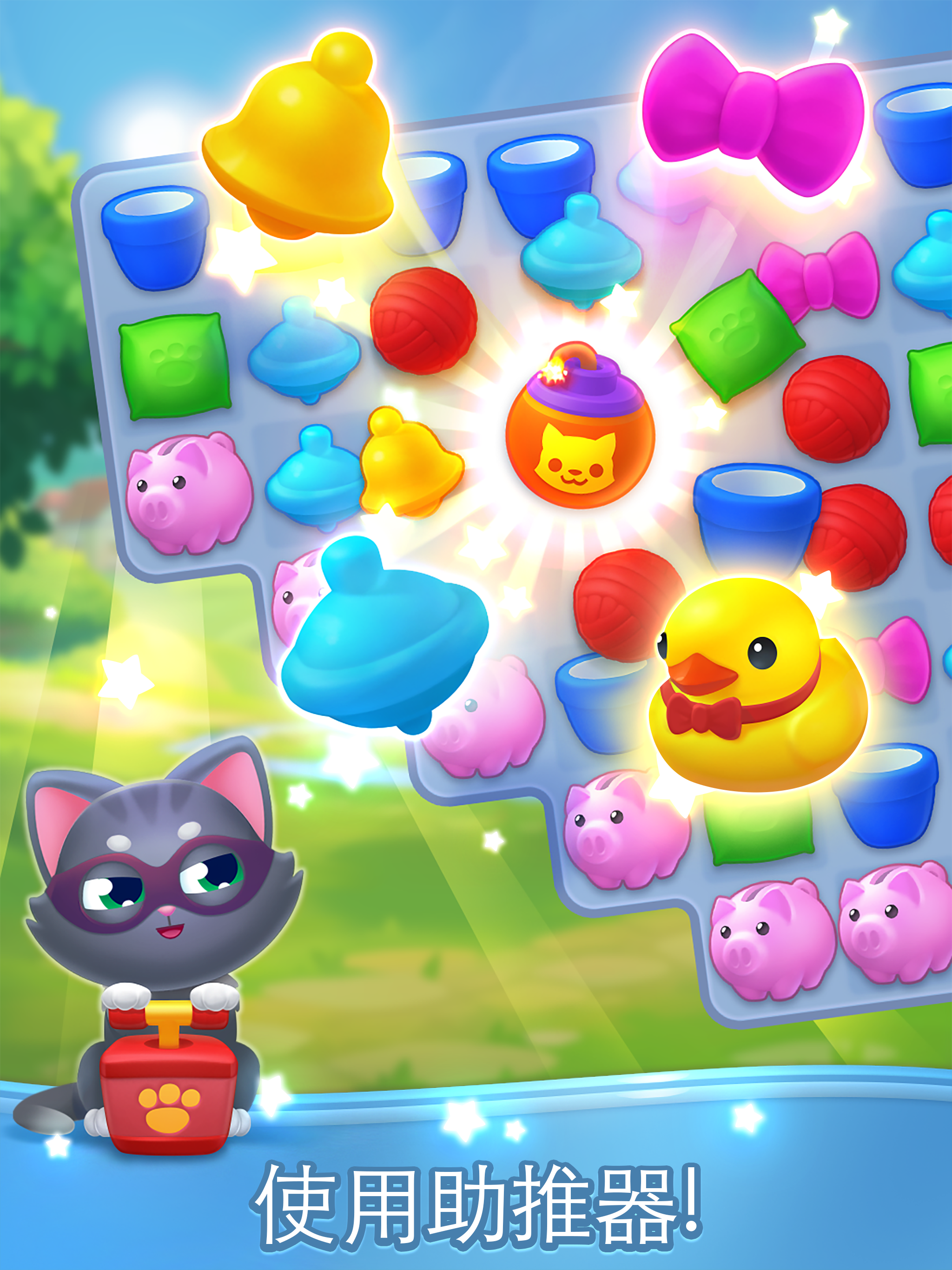 Meowtime 게임 스크린샷