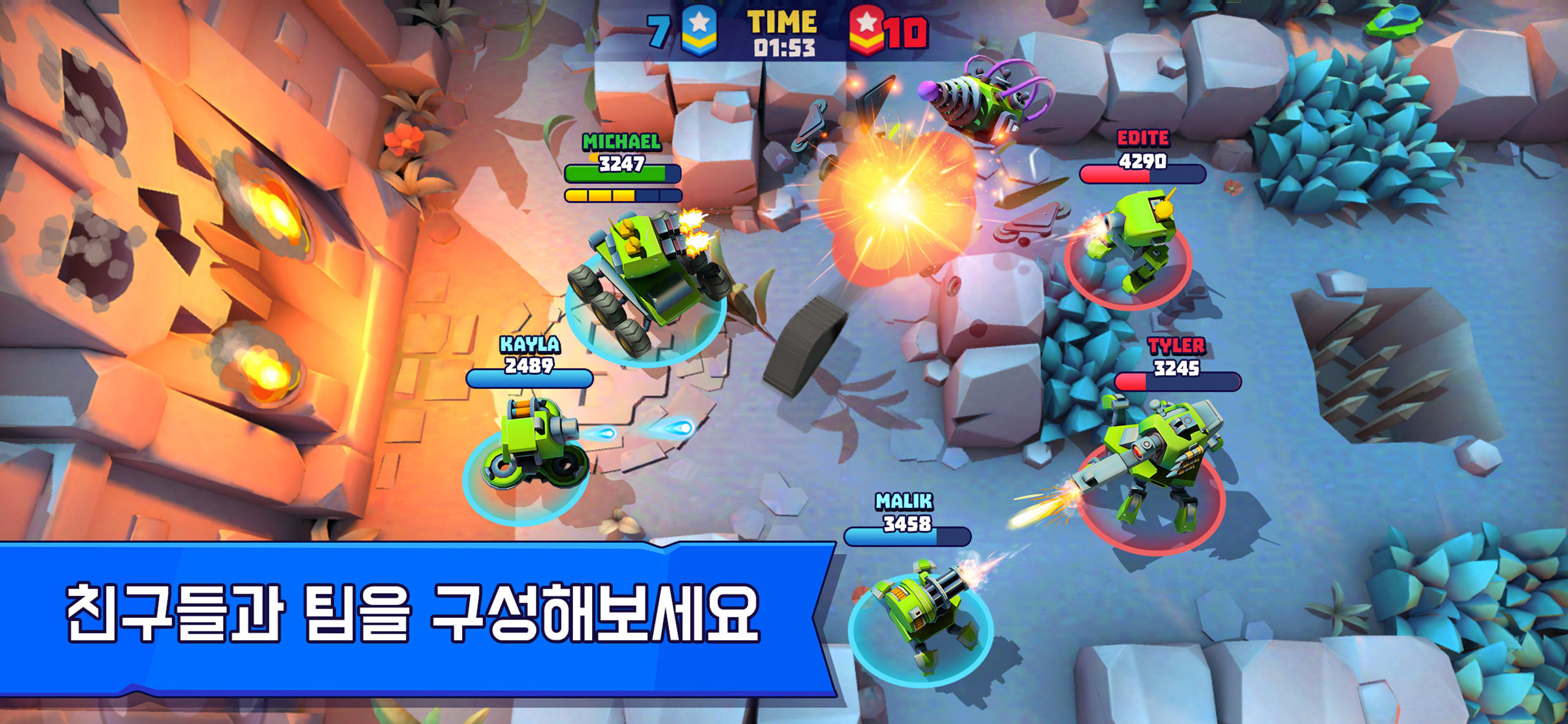탱스 얼랏 - Tanks A Lot! 3v3 게임 스크린샷