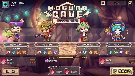 LINE トロッコウォーズ Game Screenshot