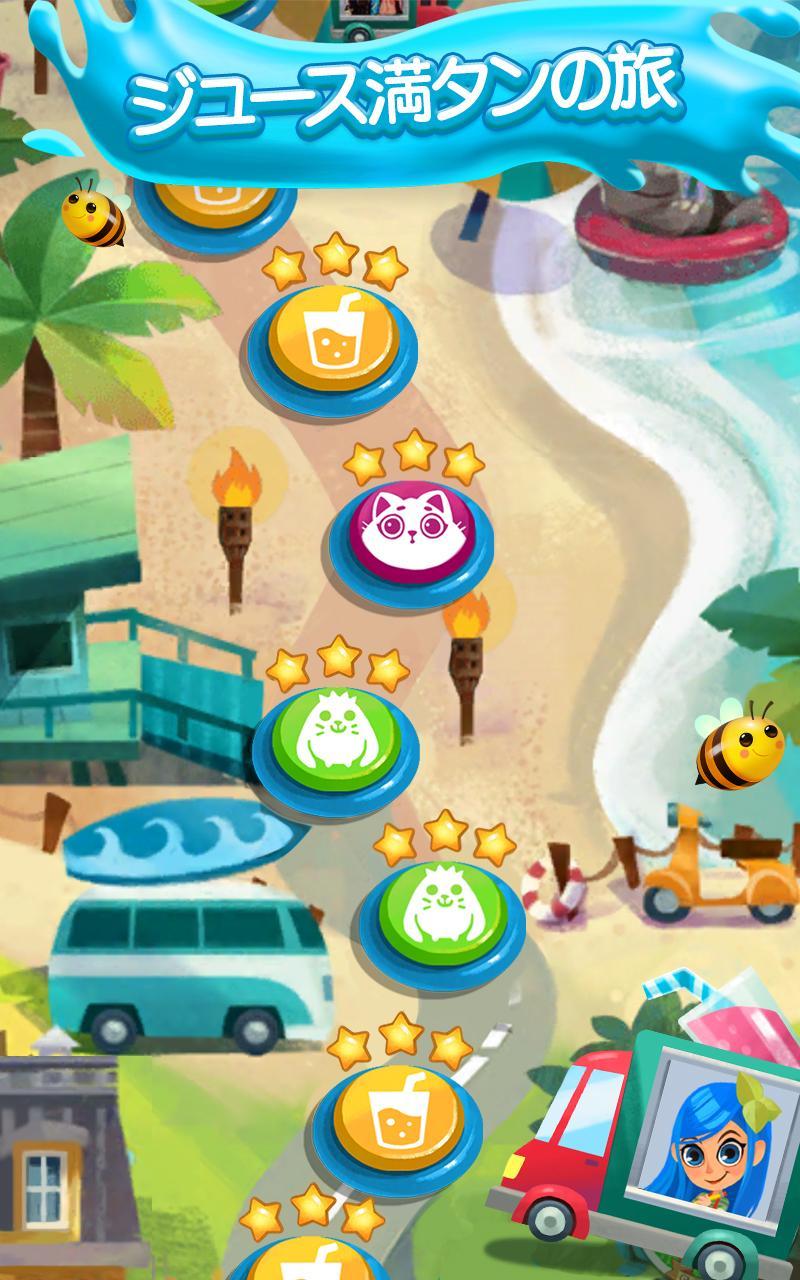 ジュースジャム ゲームのスクリーンショット