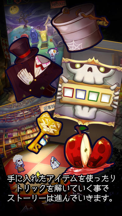脱出ゲーム ゴーストタウンからの脱出 〜ジャックと魔法のキャンディ〜 Game Screenshot