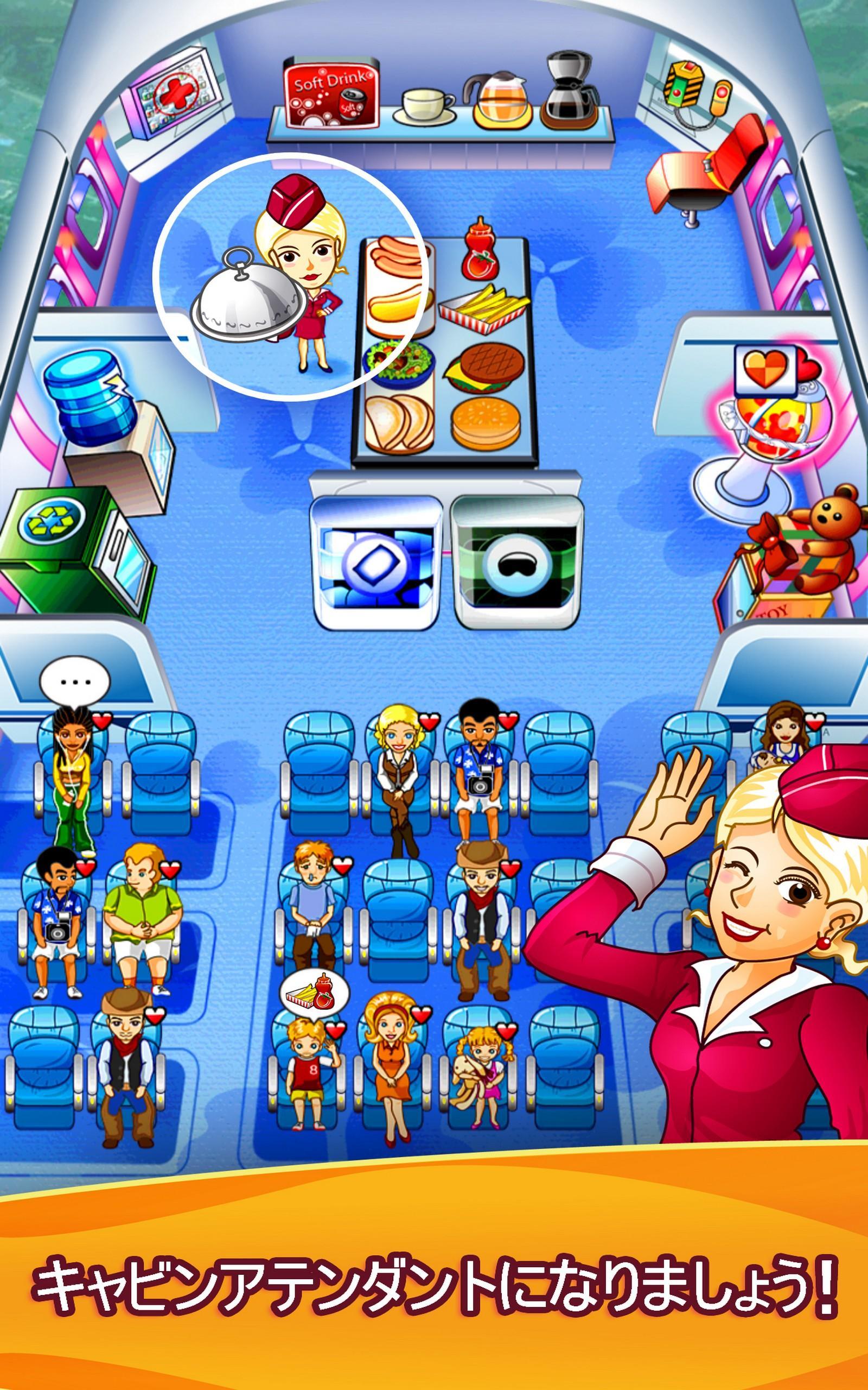 First Class Flurry HD ゲームのスクリーンショット