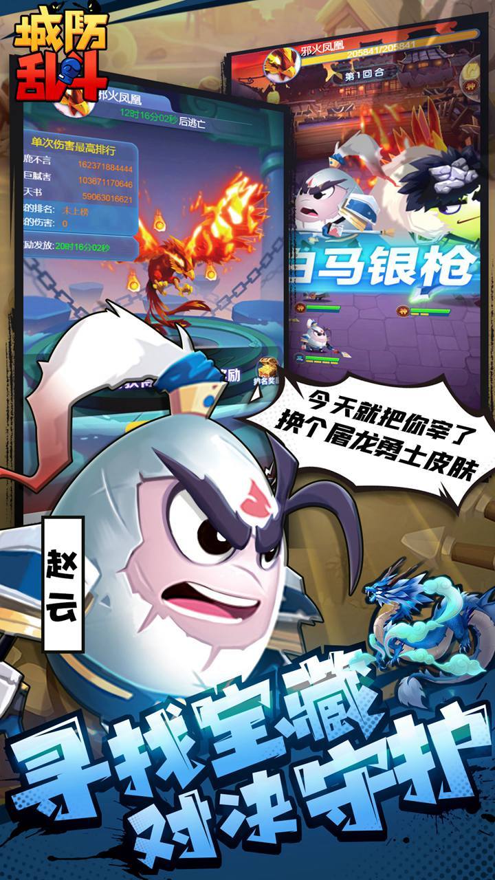 Urban defense chaos Game Screenshot