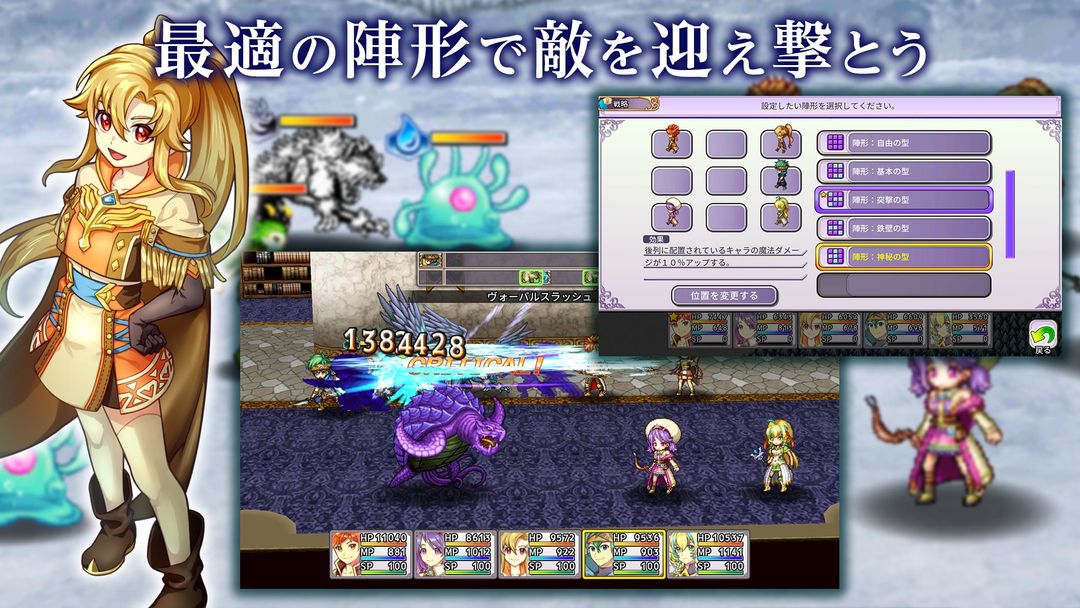 RPG インフィニットリンクス screenshot game