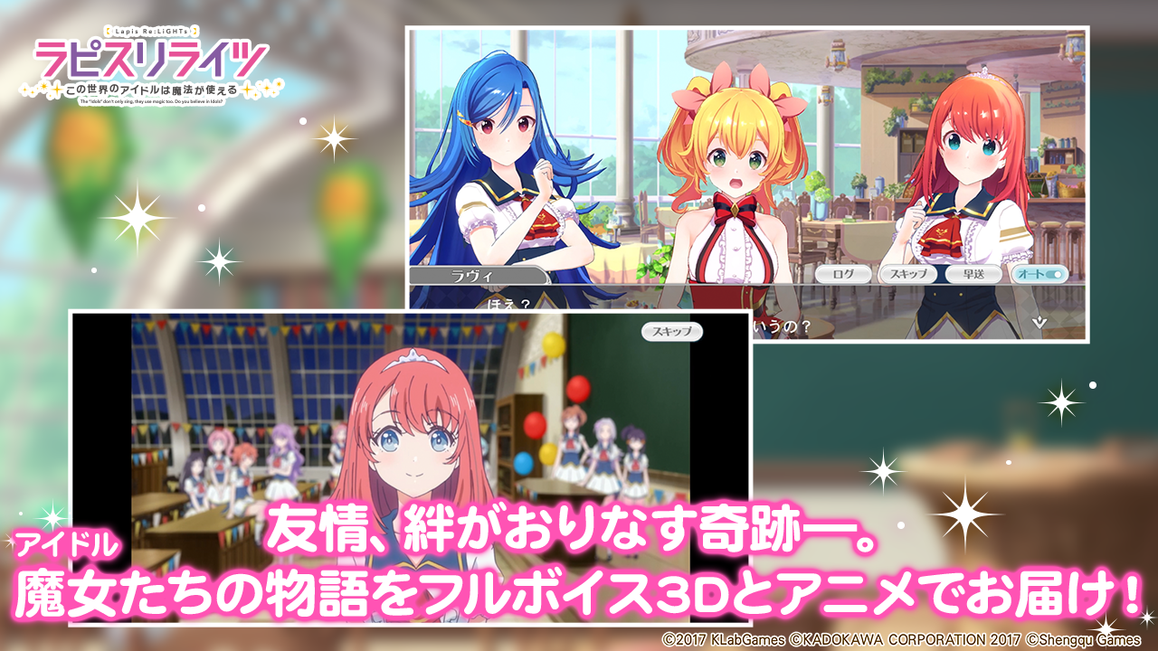 Cuplikan Layar Game Lapis Re:Light