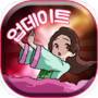 Icon of 굇수키우기