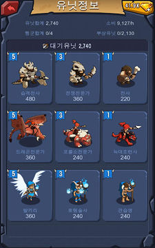 브루탈 에이지: 부족의 침략 게임 스크린샷