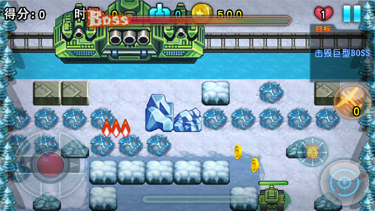 坦克超限战 Game Screenshot