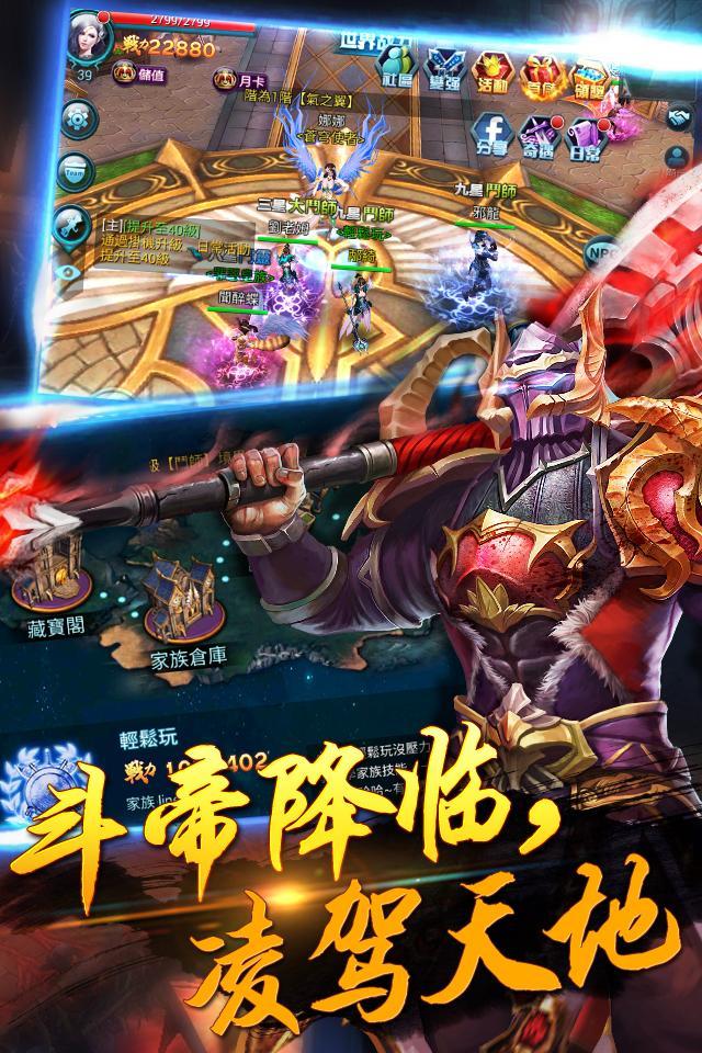 蒼穹變 遊戲截圖