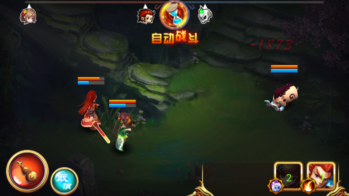 Ảnh chụp màn hình 天劍訣-前傳武侠传奇单机游戏