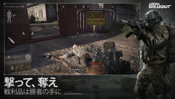 Arena Breakout -lite ゲームのスクリーンショット