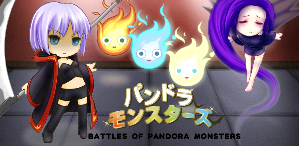Banner of pertempuran monster pandora 1.2