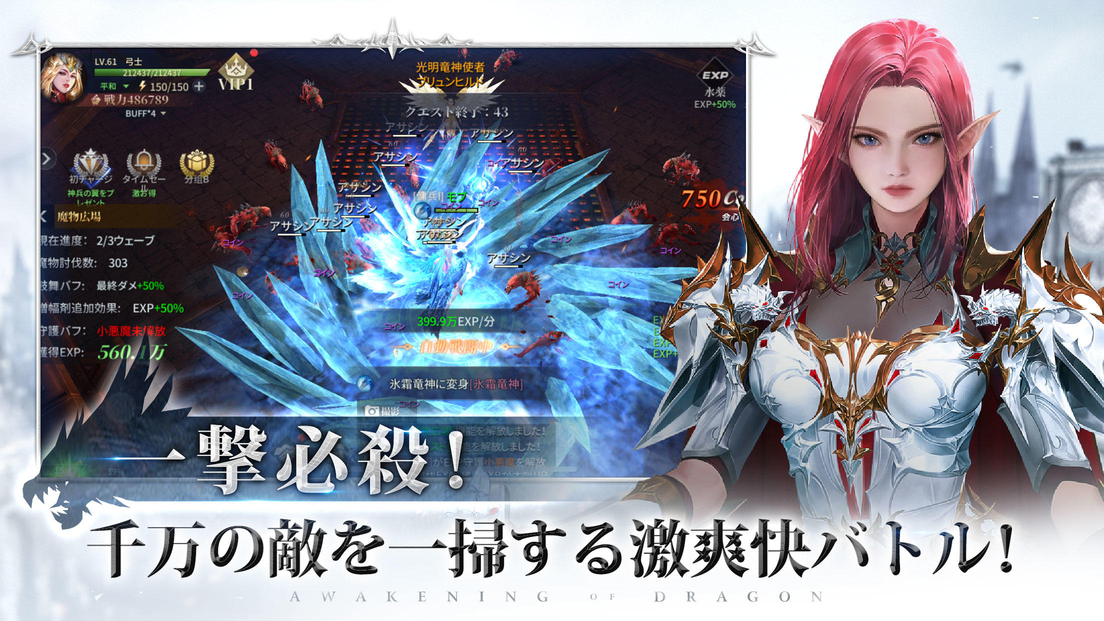 Screenshot 2 of AOD-Ryujin Musou- 1.1.0