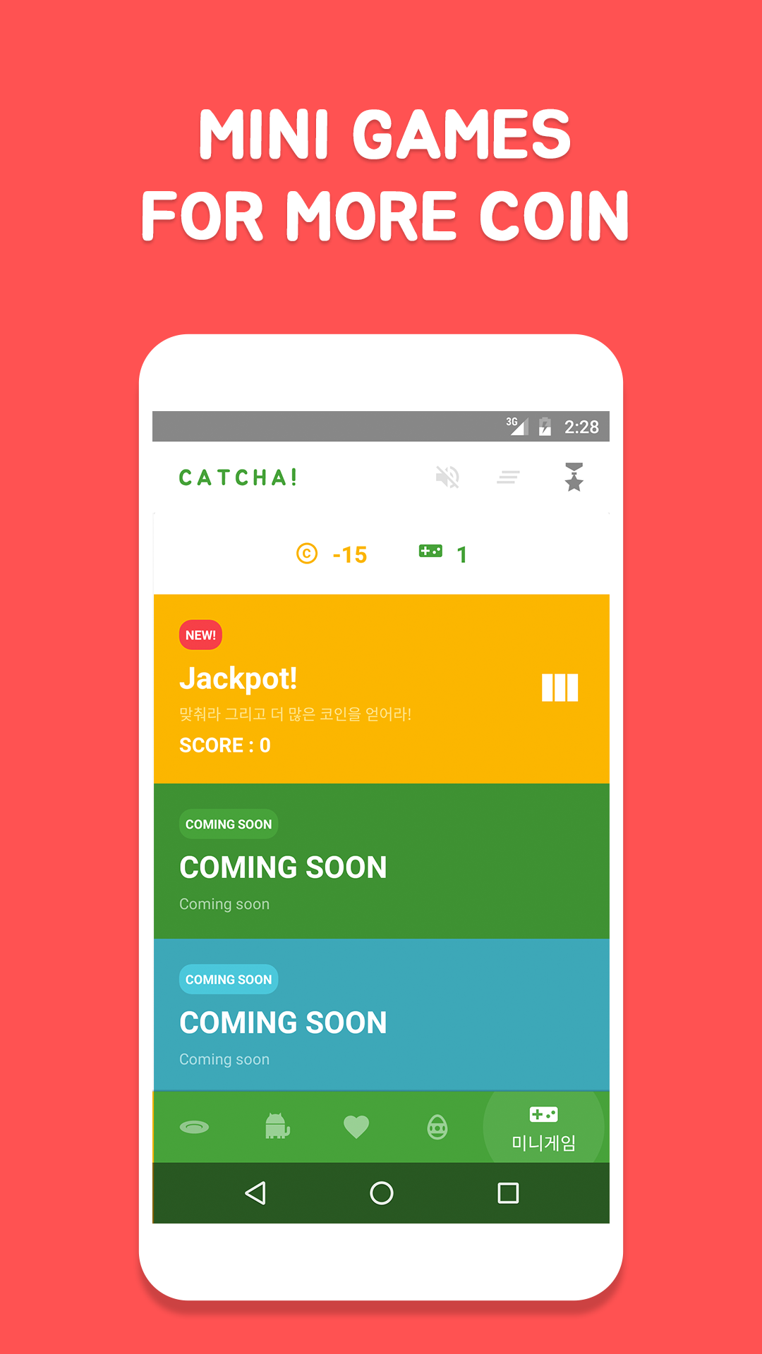 Catcha! - Catch and Feed it! Game Screenshot