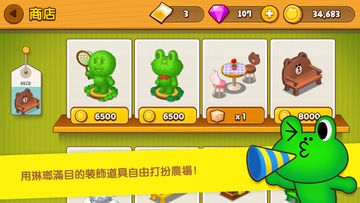 LINE 熊大農場 遊戲截圖