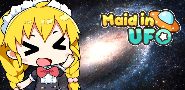 Banner of Maid in UFO 1.1.6