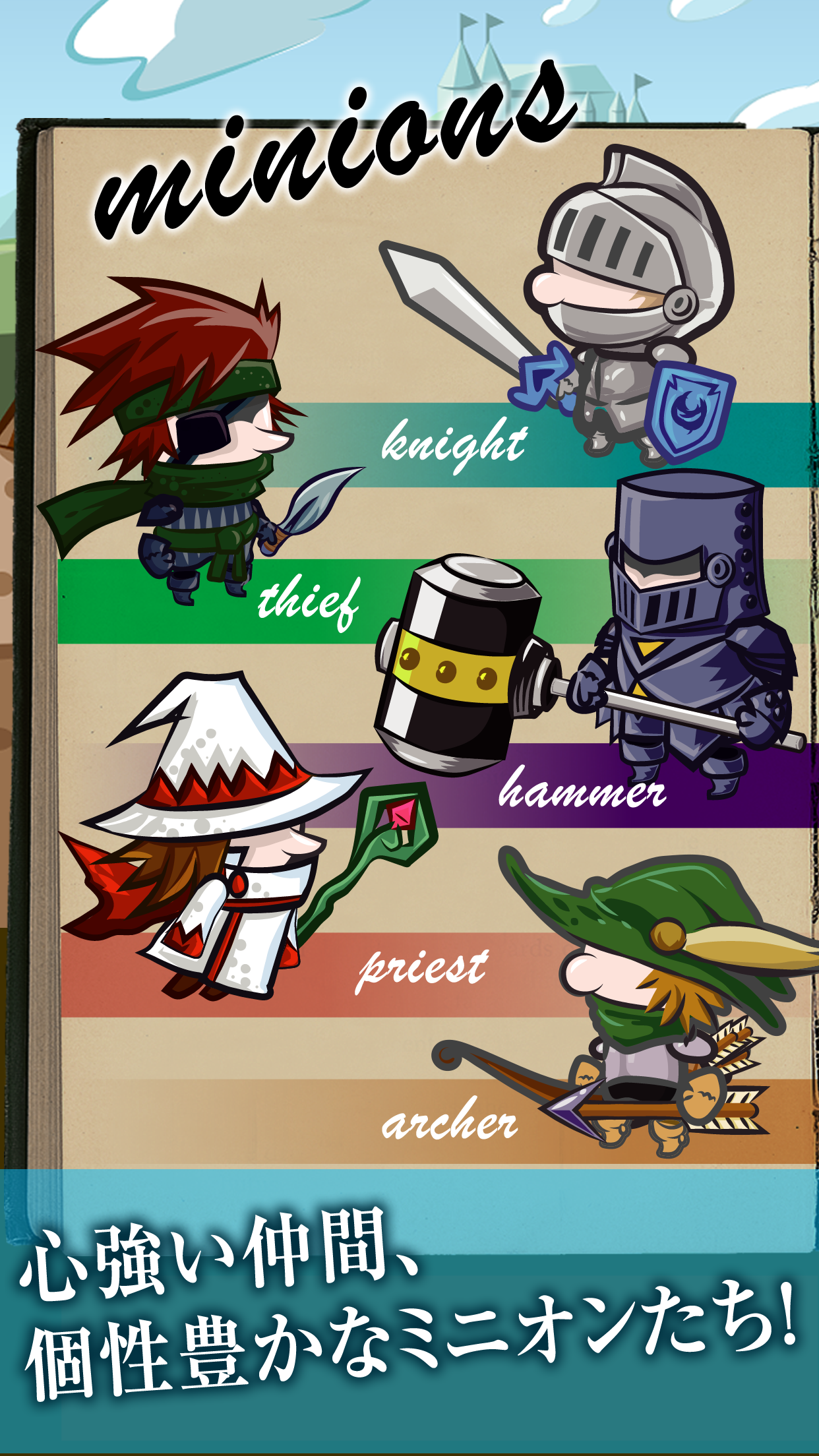 クリッカー放置系RPG タッププリンセス ゲームのスクリーンショット