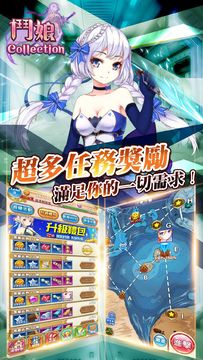 鬥娘 Collection - 萬千三國少女 等你拯救世界! Game Screenshot