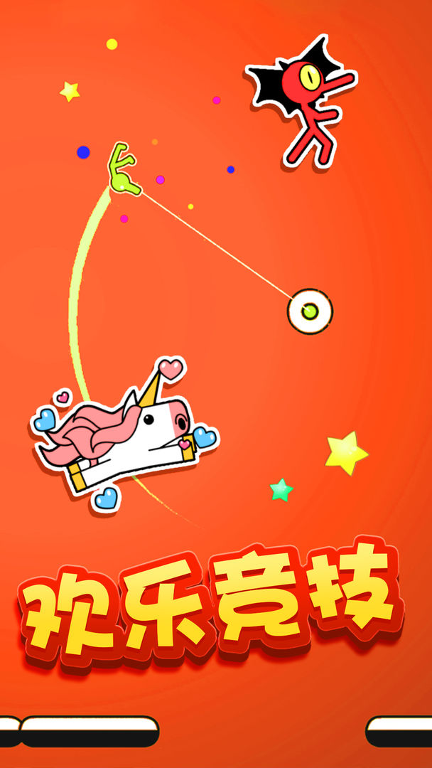 飞钩火柴人 screenshot game