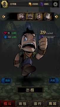 黑暗凝视2 Game Screenshot