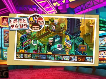 Beat the Boss 4:때려서 스트레스 푸는 게임 게임 스크린샷