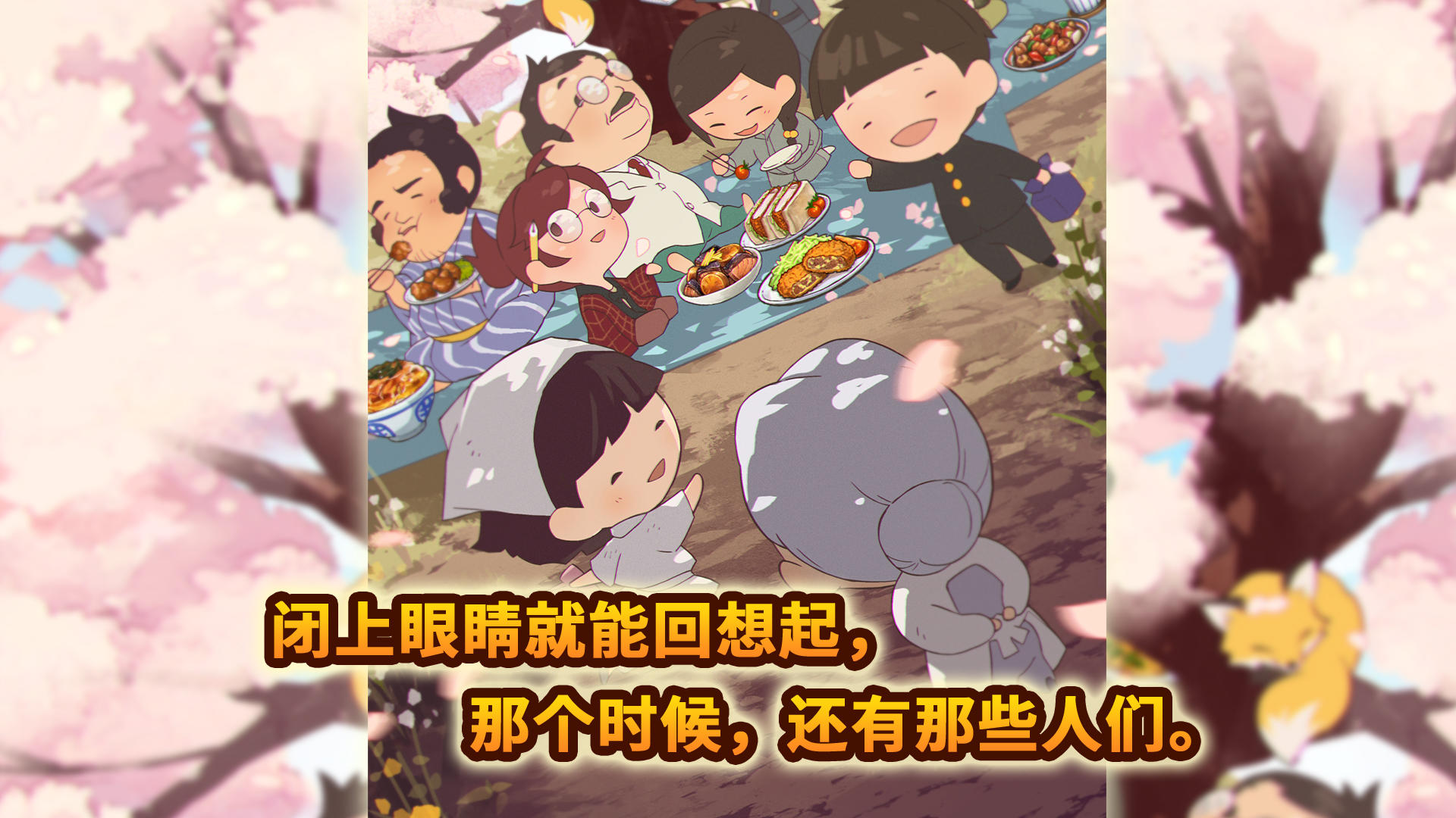 Cuplikan Layar Game 新·众多回忆的食堂故事 ~感动人心的昭和系列~