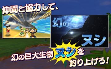 みんなの釣りバカンス 게임 스크린샷