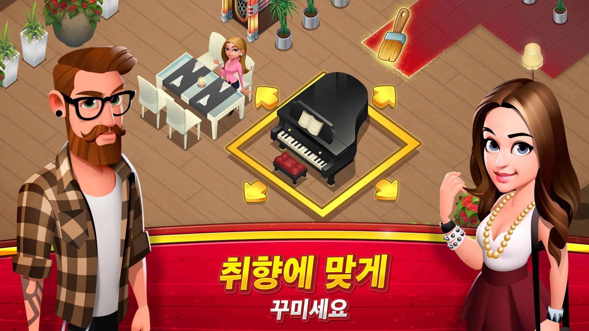 World Chef 게임 스크린샷