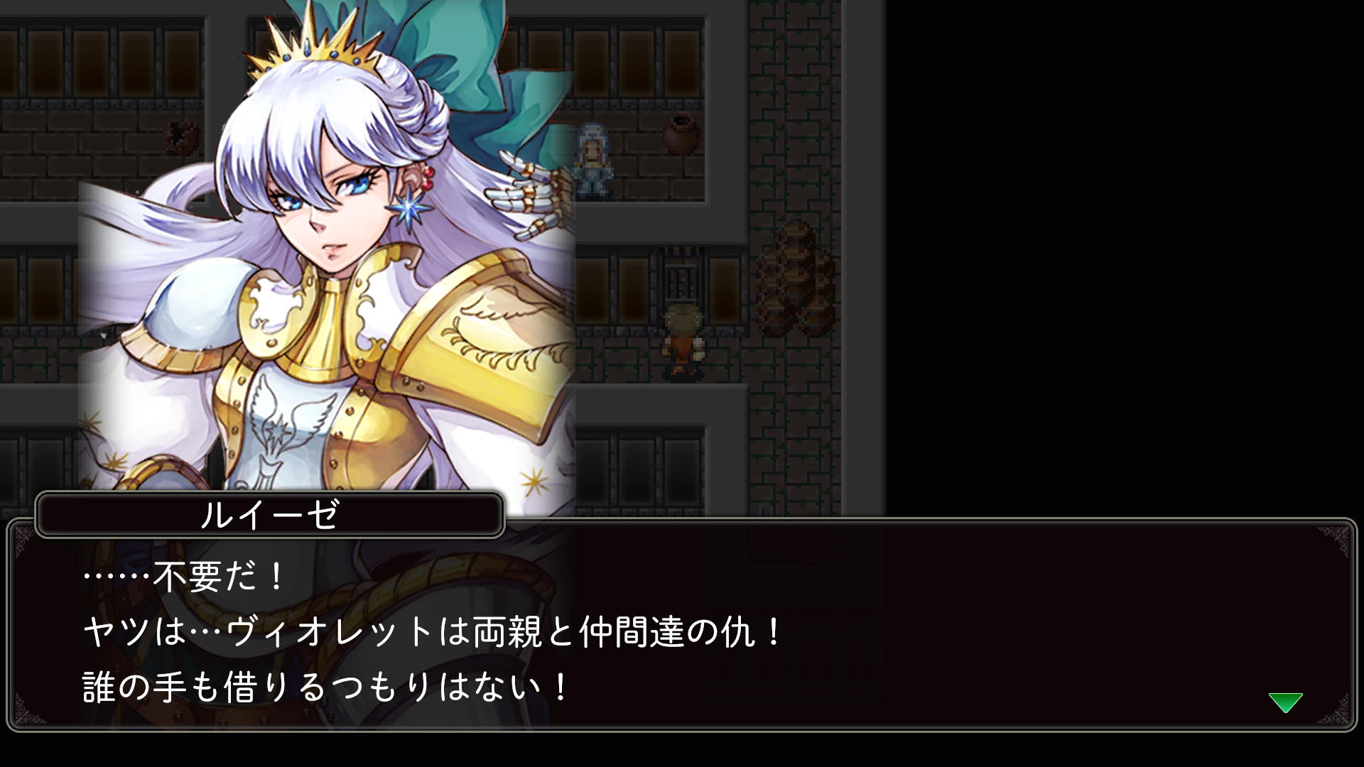 RPG ドラゴンテイカー ภาพหน้าจอเกม