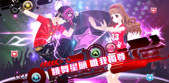Banner of Dancing Star Wish-Hatsune Miku linkage music and dance game 1.19