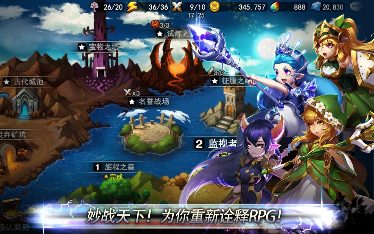 Скриншот игры 妙战天下