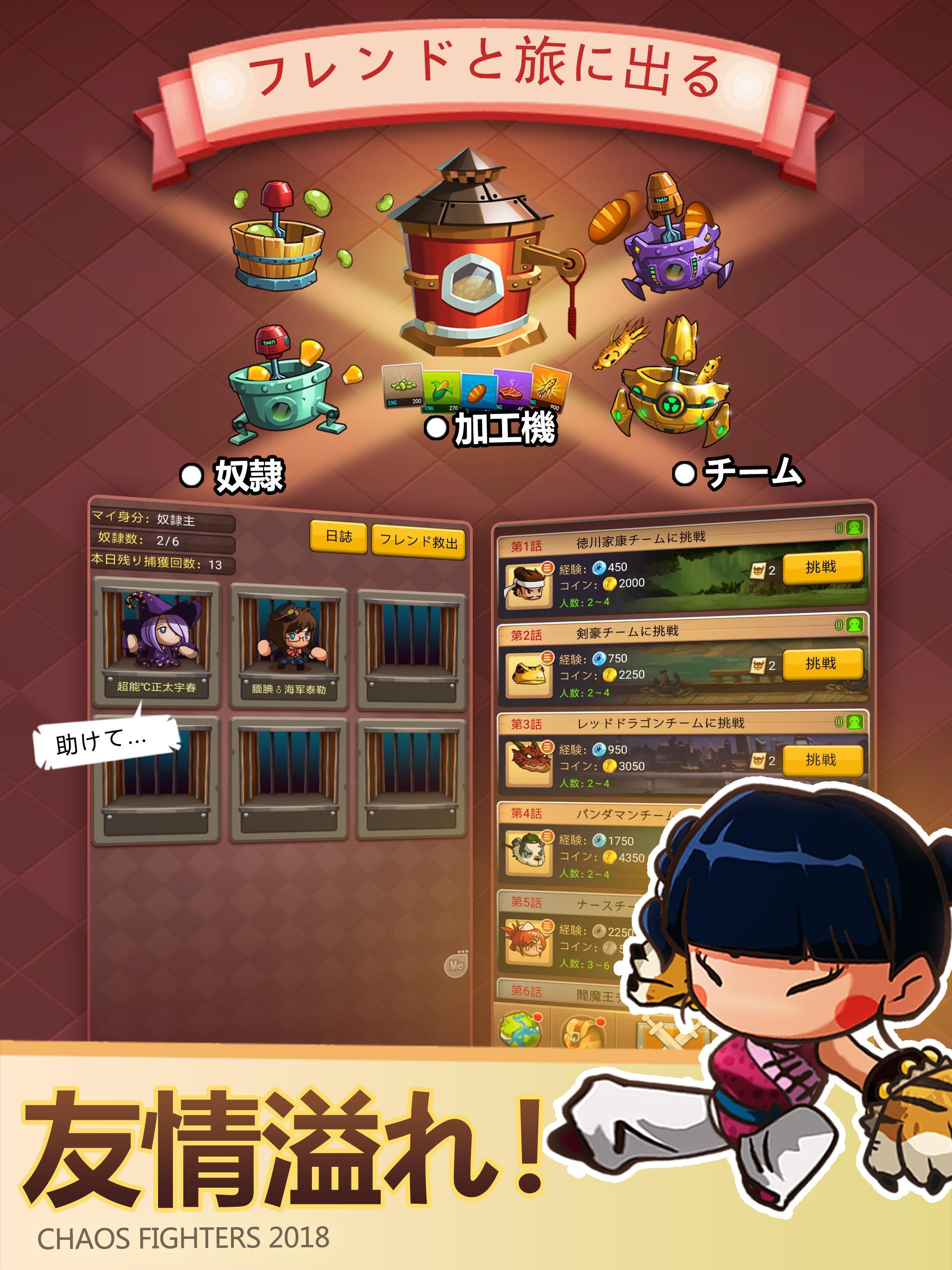 乱闘堂 게임 스크린샷