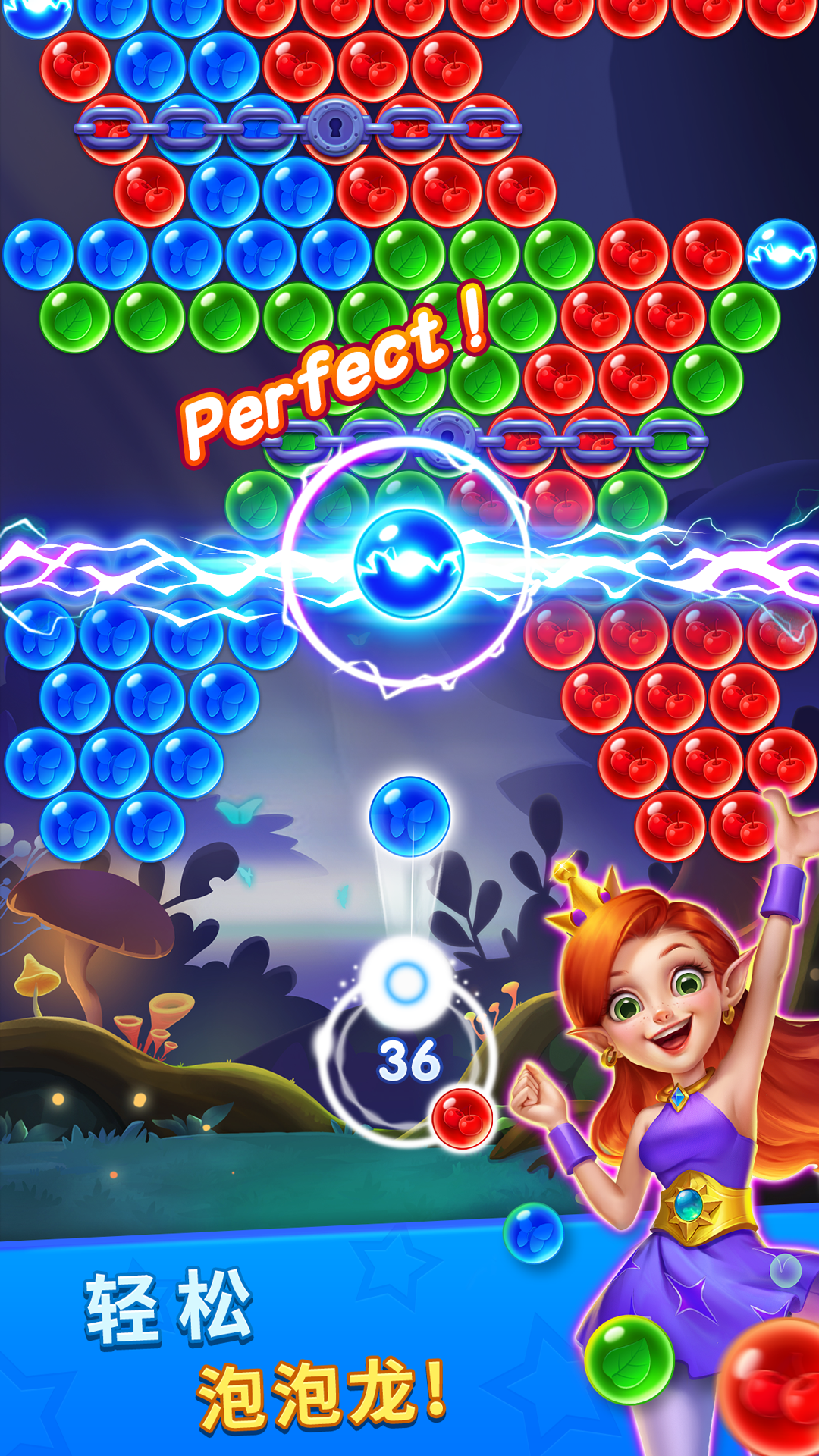 Cuplikan Layar Game 泡泡龙精灵传奇