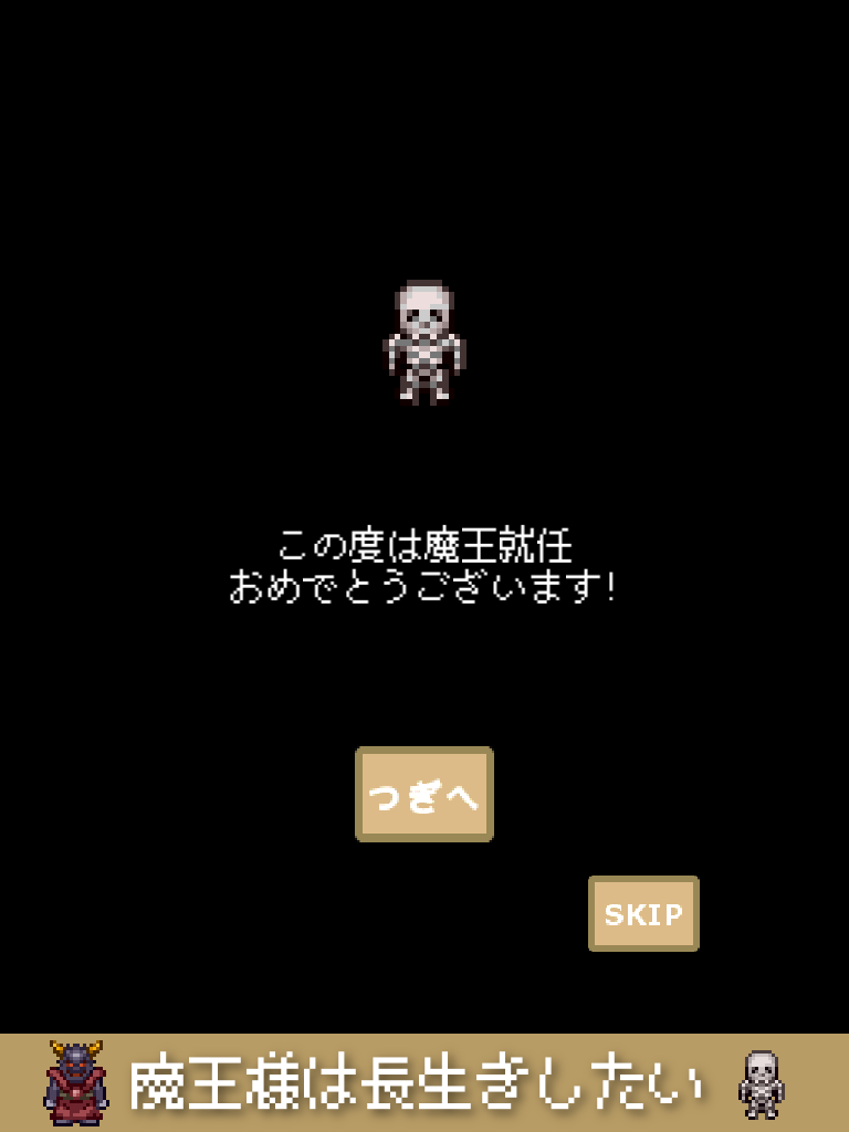 MaohSamaSurvival Game Screenshot