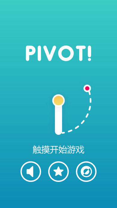 Pivot! 게임 스크린샷