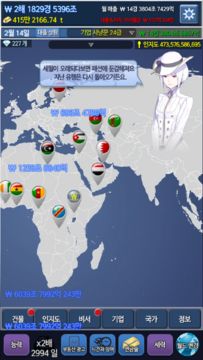 대건물주 : 건물주 키우기 Game Screenshot