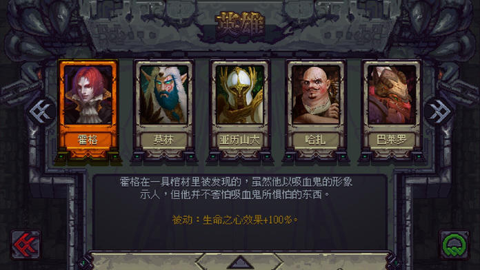 Ảnh chụp màn hình 符石守护者