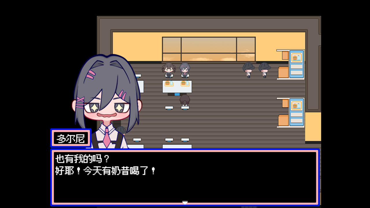 Screenshot 1 of 水母之夜 