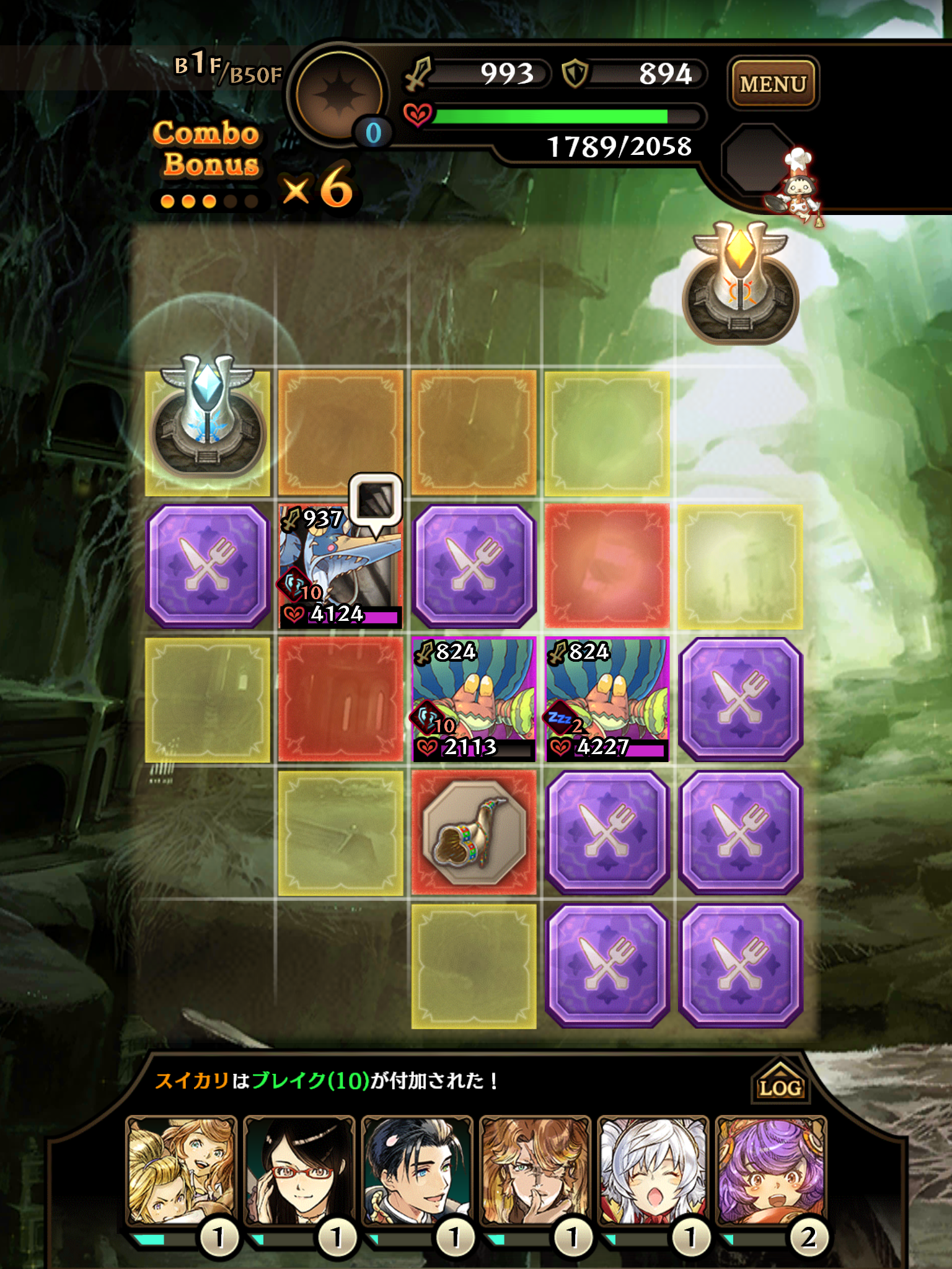 グランマルシェの迷宮 Game Screenshot