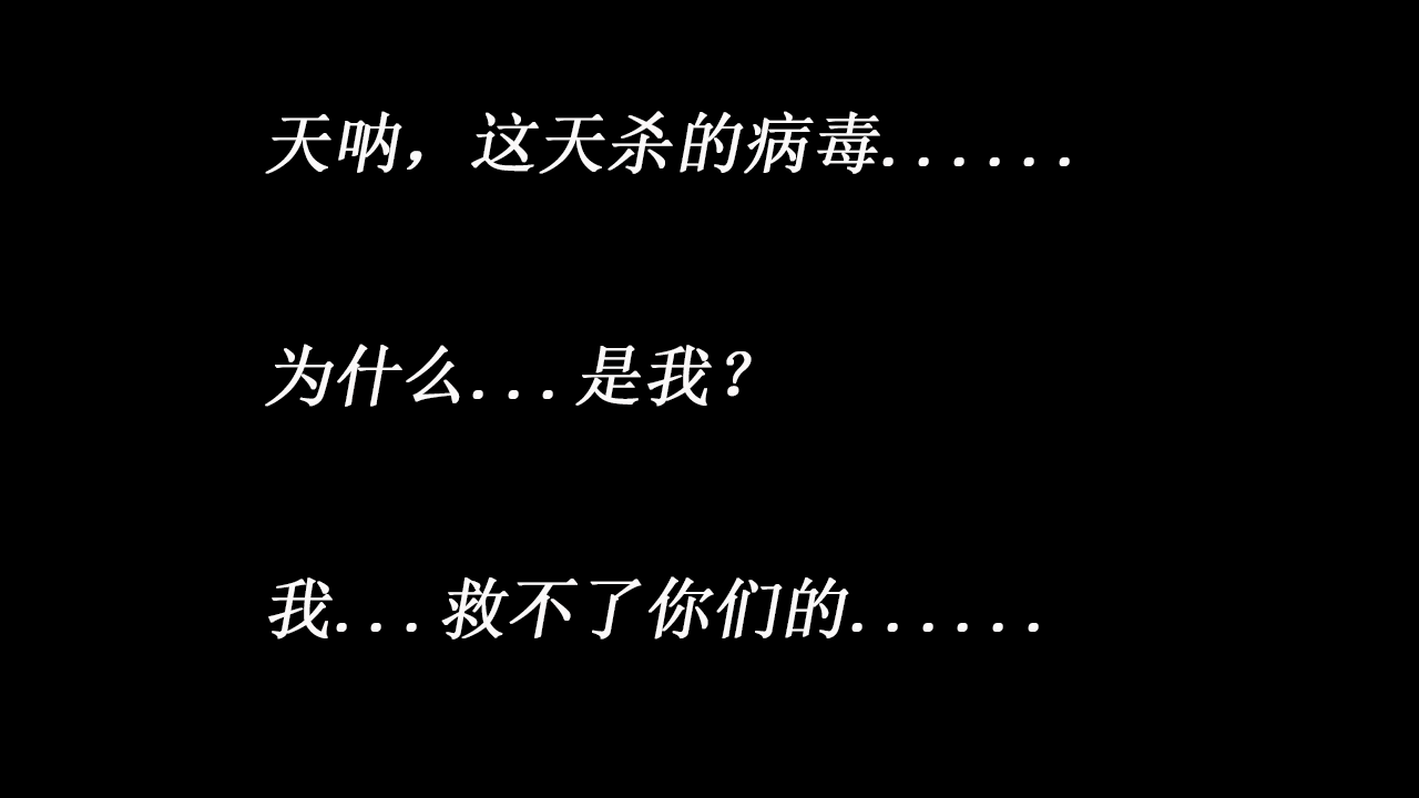 档案标签：天使 Game Screenshot