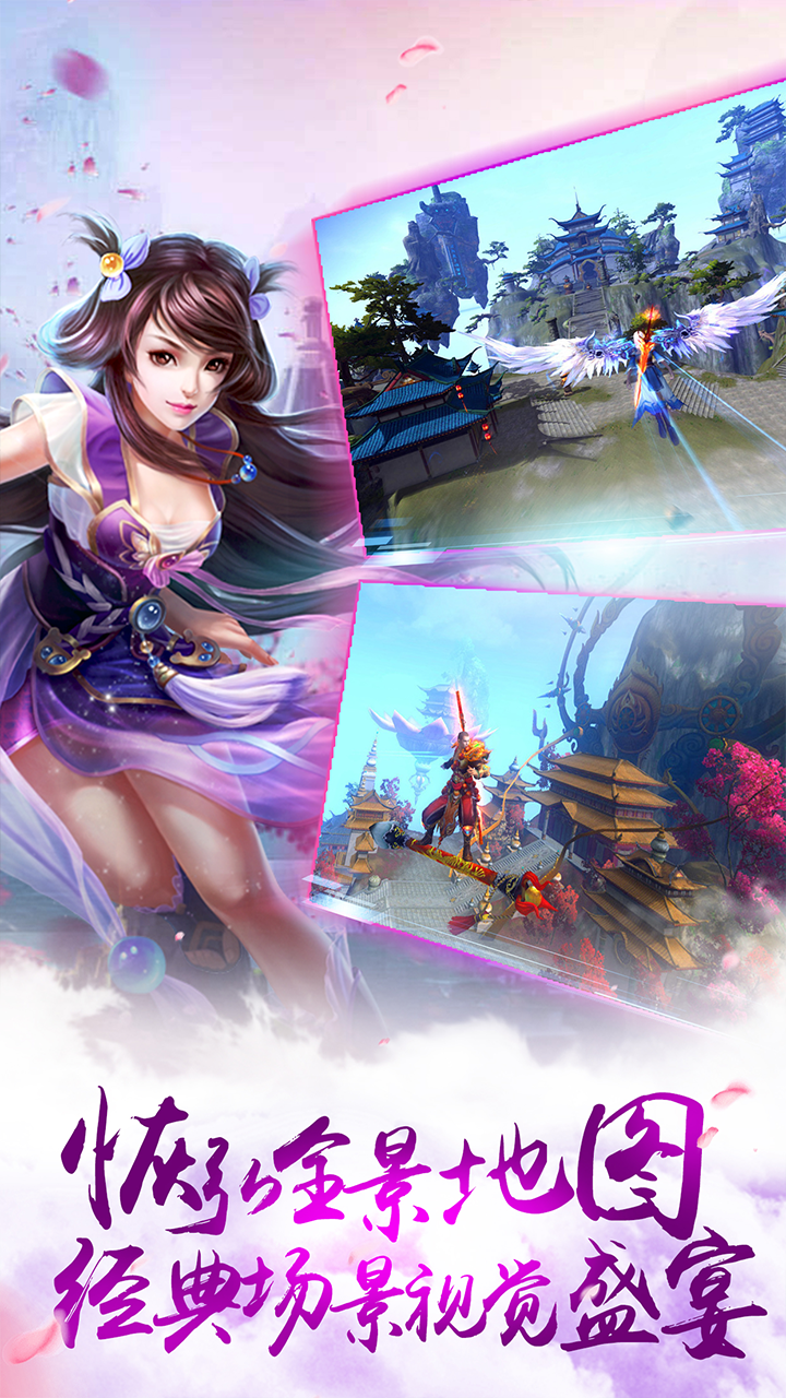 主宰灵域 Game Screenshot