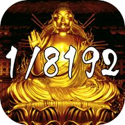 1/8192