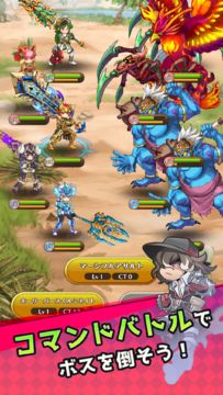 タップハンター~剣と魔法の放置RPG~ 遊戲截圖